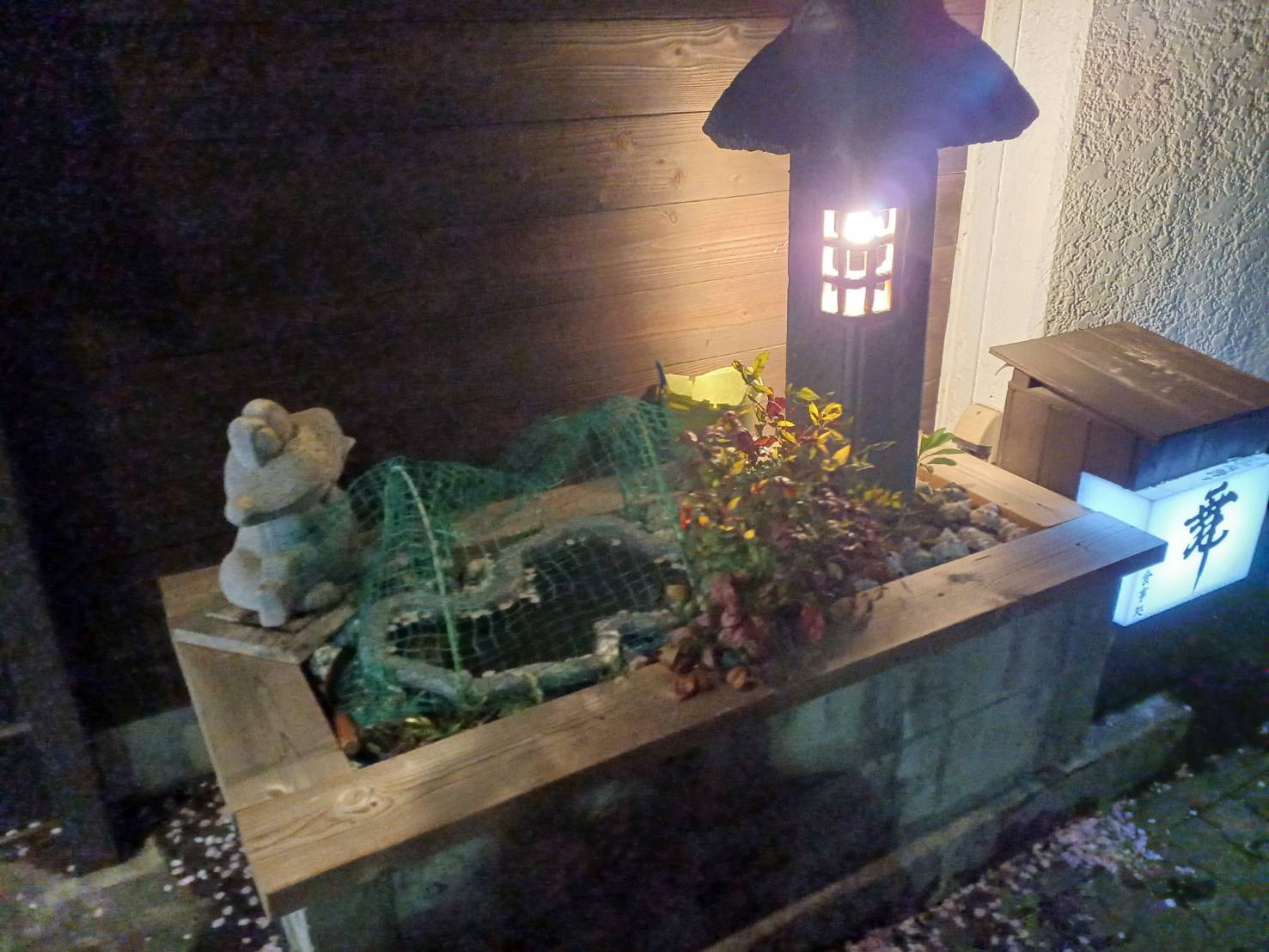 お食事処 舞 外観2